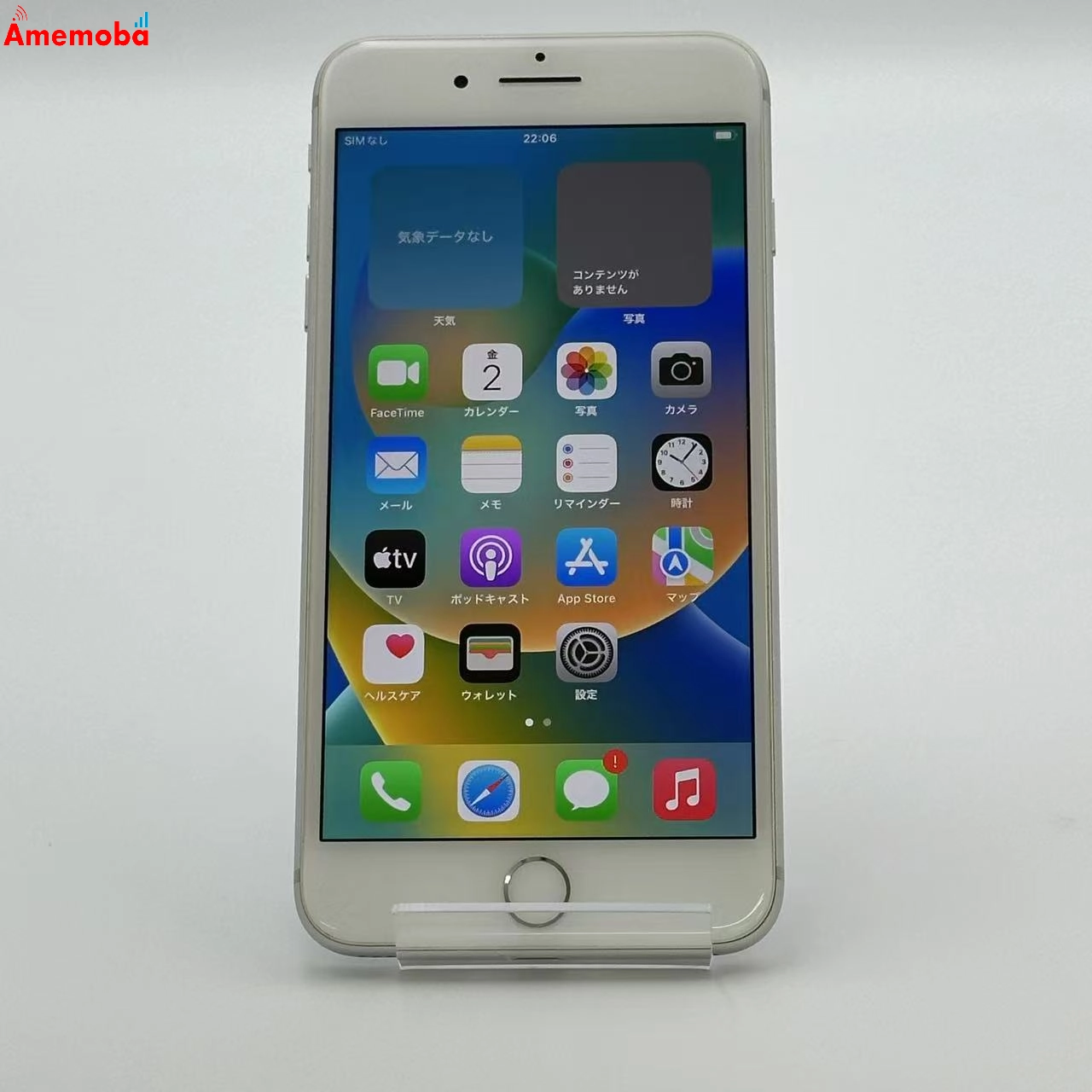 iPhone8 Plus 64GB MQ9L2J/A AU版SIMフリー 美品 シルバー au