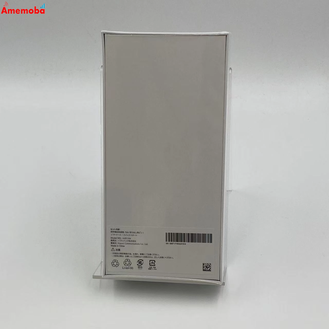Xiaomi Redmi 12 5G 4GB 128GB A401XM SoftBank版SIMフリー 未使用品