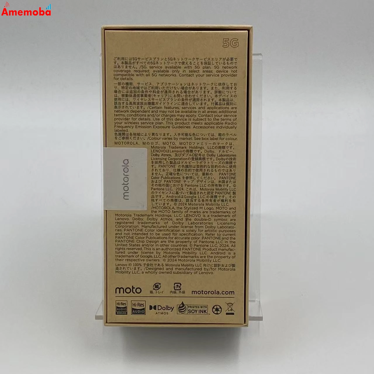 motorola edge 40 neo 8GB 256GB XT2307-3 mineo版SIMフリー 未使用品 ブラックビューティー