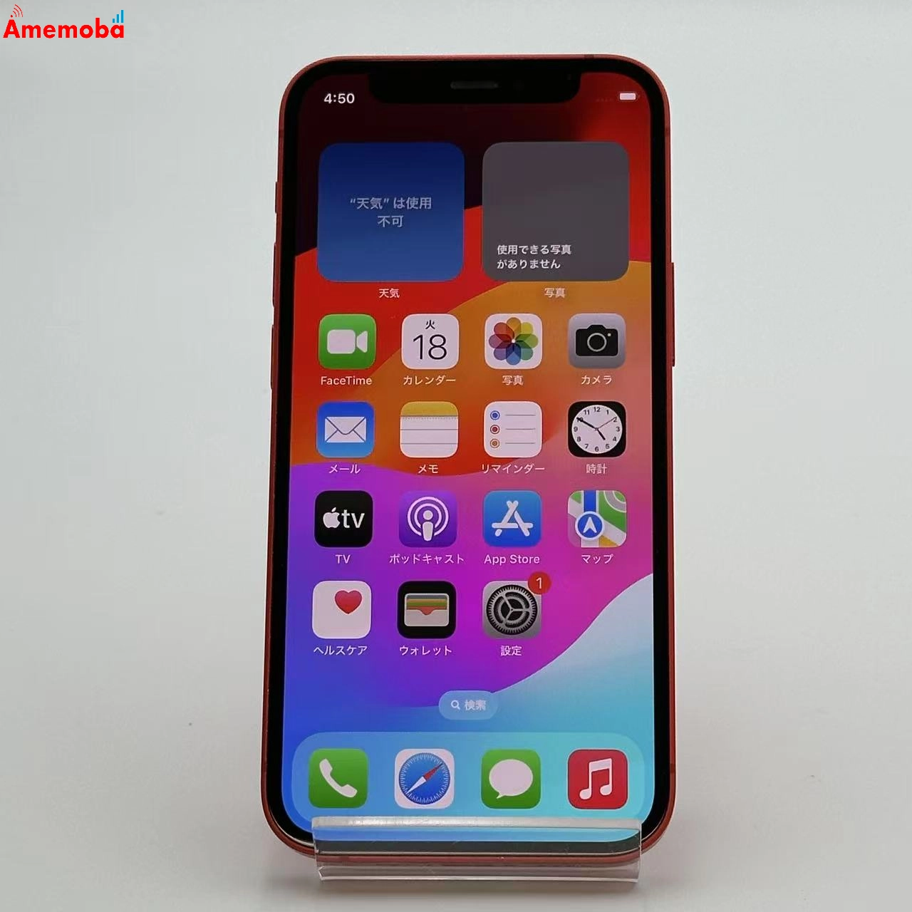 iPhone12 mini 64GB MGAE3J/A Apple版SIMフリー 訳あり品 Product Red