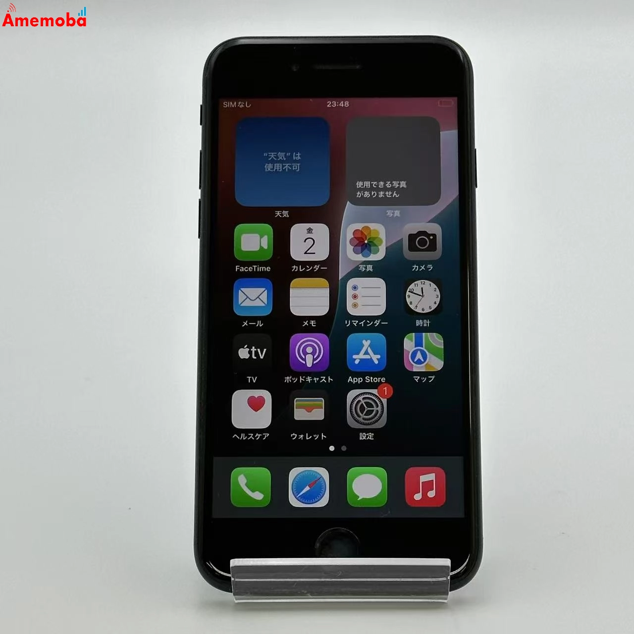 iPhoneSE 第3世代 64GB MMYC3J/A AU版SIMフリー