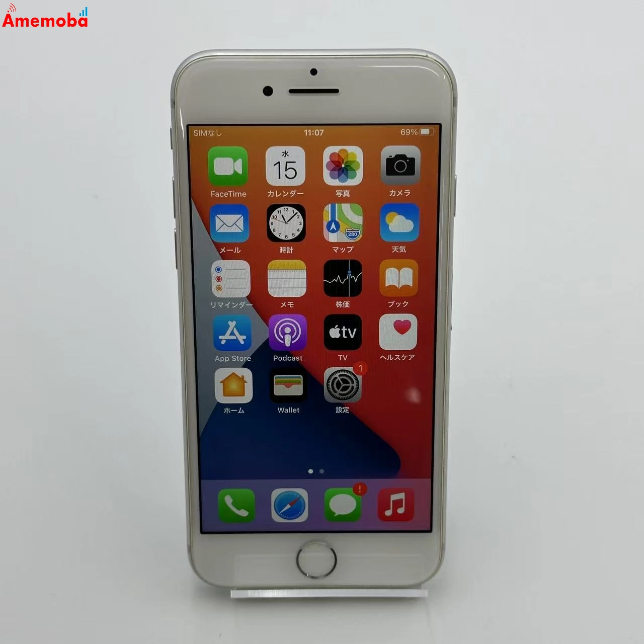 iPhone8 256GB MQ852J/A SoftBank版SIMフリー