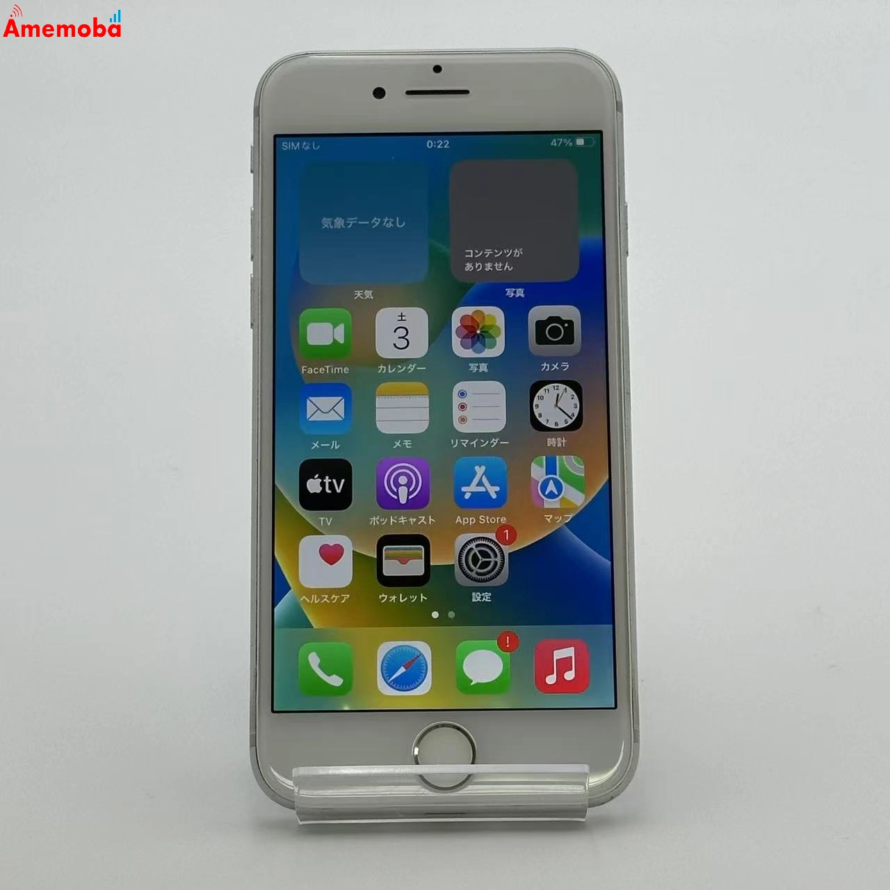 iPhone8 64GB MQ792J/A AU版SIMフリー 訳あり品