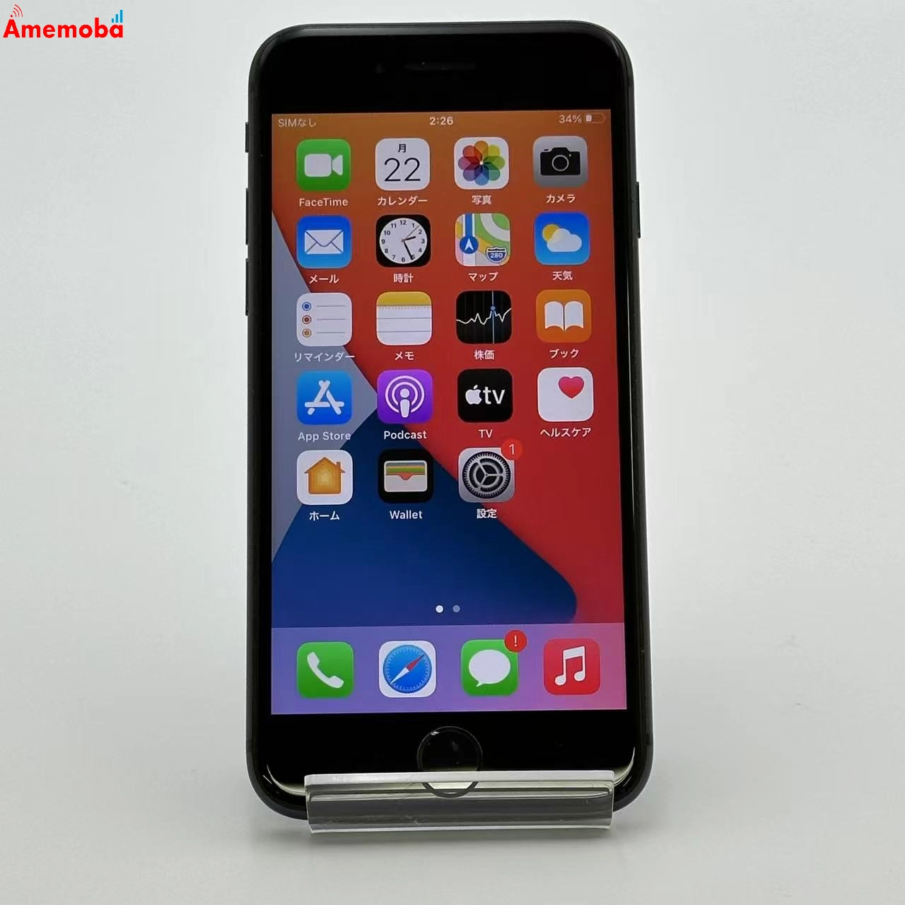 iPhone8 256GB MQ842J/A docomo版SIMフリー