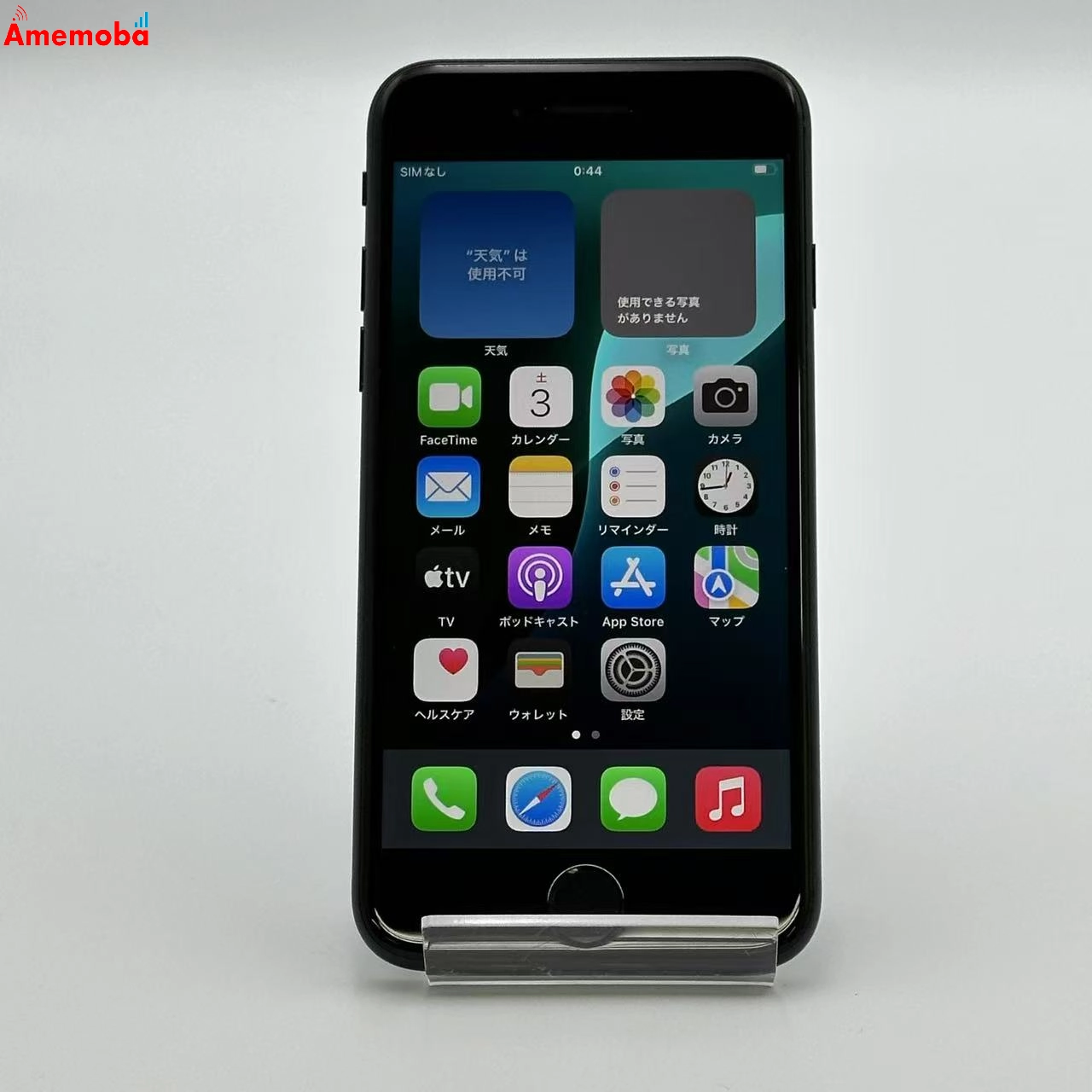 iPhoneSE 第3世代 128GB MMYF3J/A SoftBank版SIMフリー ジャンク品