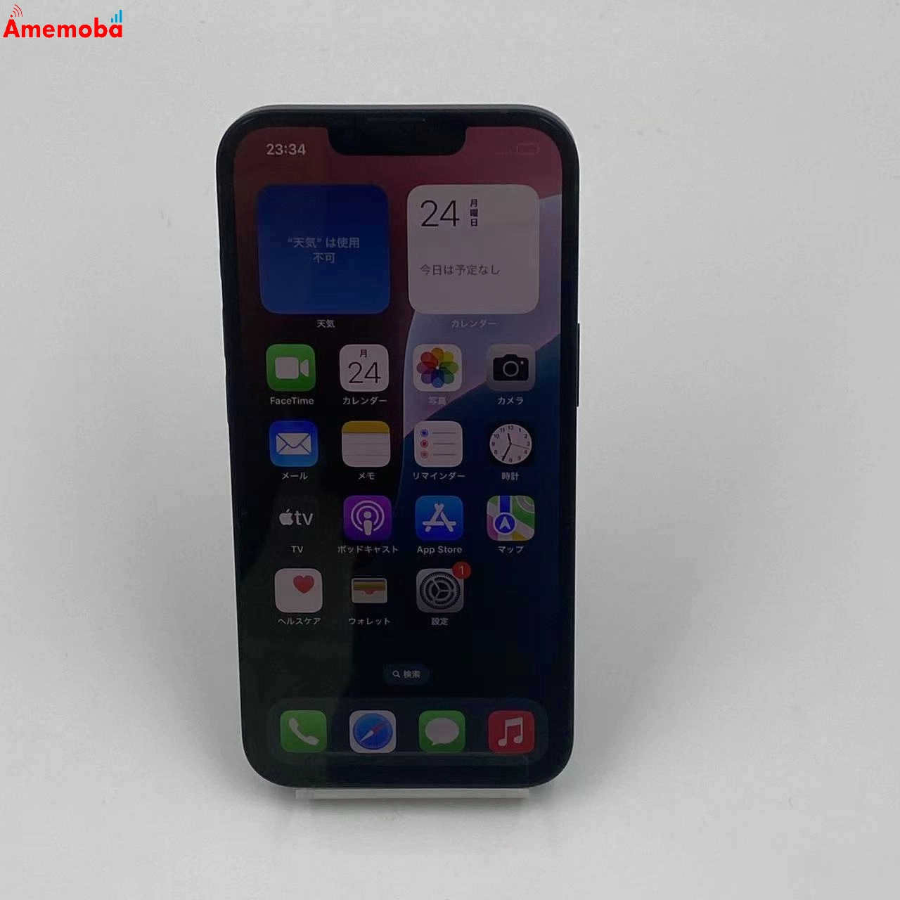 iPhone 16e 256GB MD1T4J/A Apple版SIMフリー 未使用品 ブラック