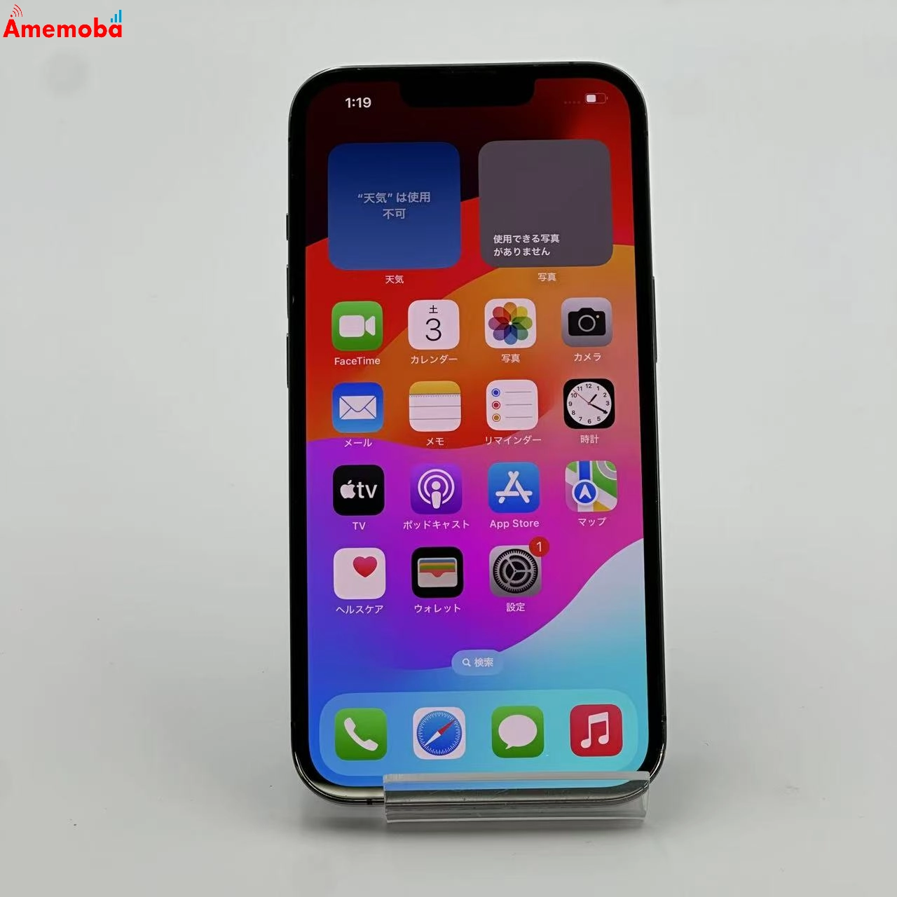 iPhone13 Pro 256GB MLUN3J/A AU版SIMフリー