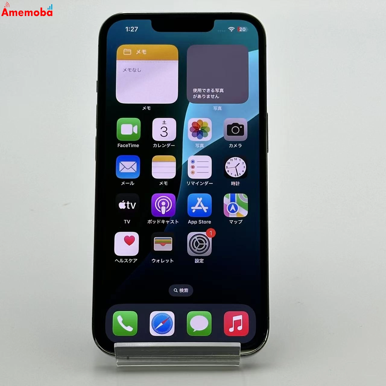 iPhone13 Pro 256GB グラファイト MLUN3J/A docomo版SIMフリー 訳あり品