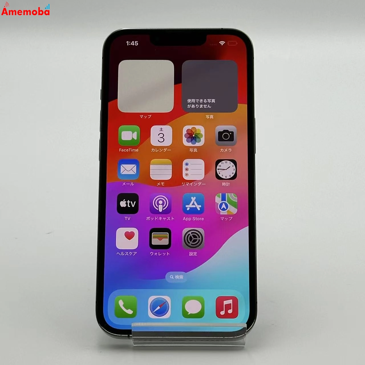 iPhone13 Pro 256GB MLUN3J/A AU版SIMフリー 美品