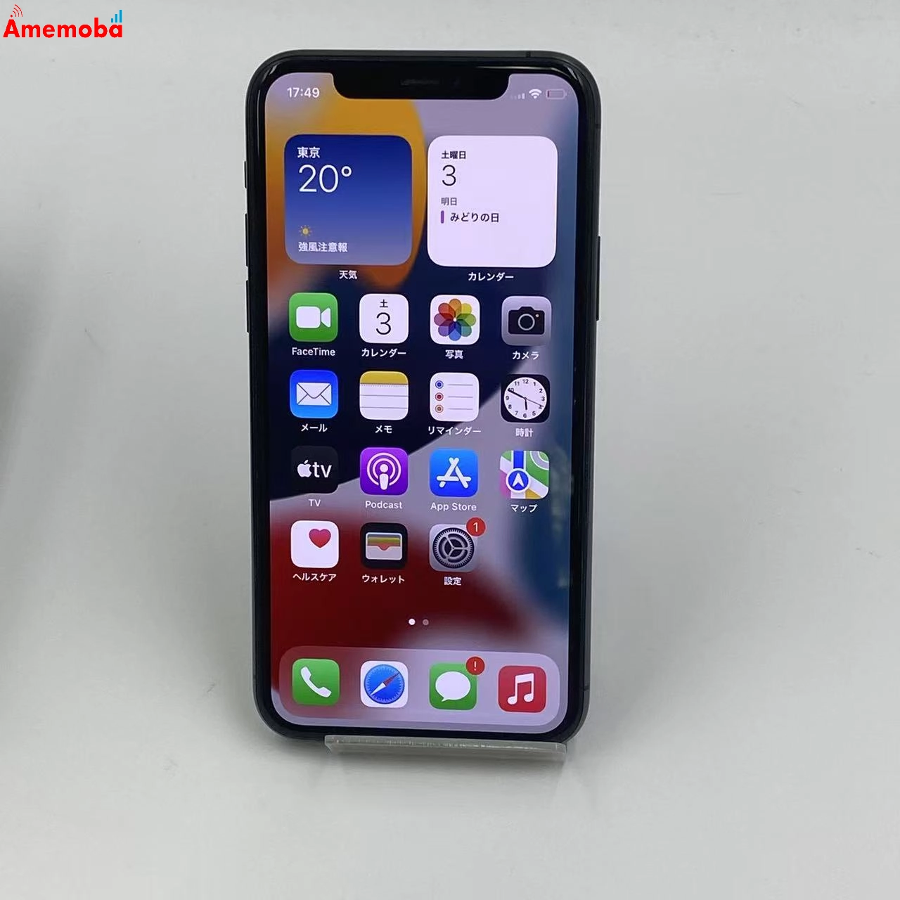 iPhone11 Pro 64GB MWC22J/A docomo版SIMフリー 美品