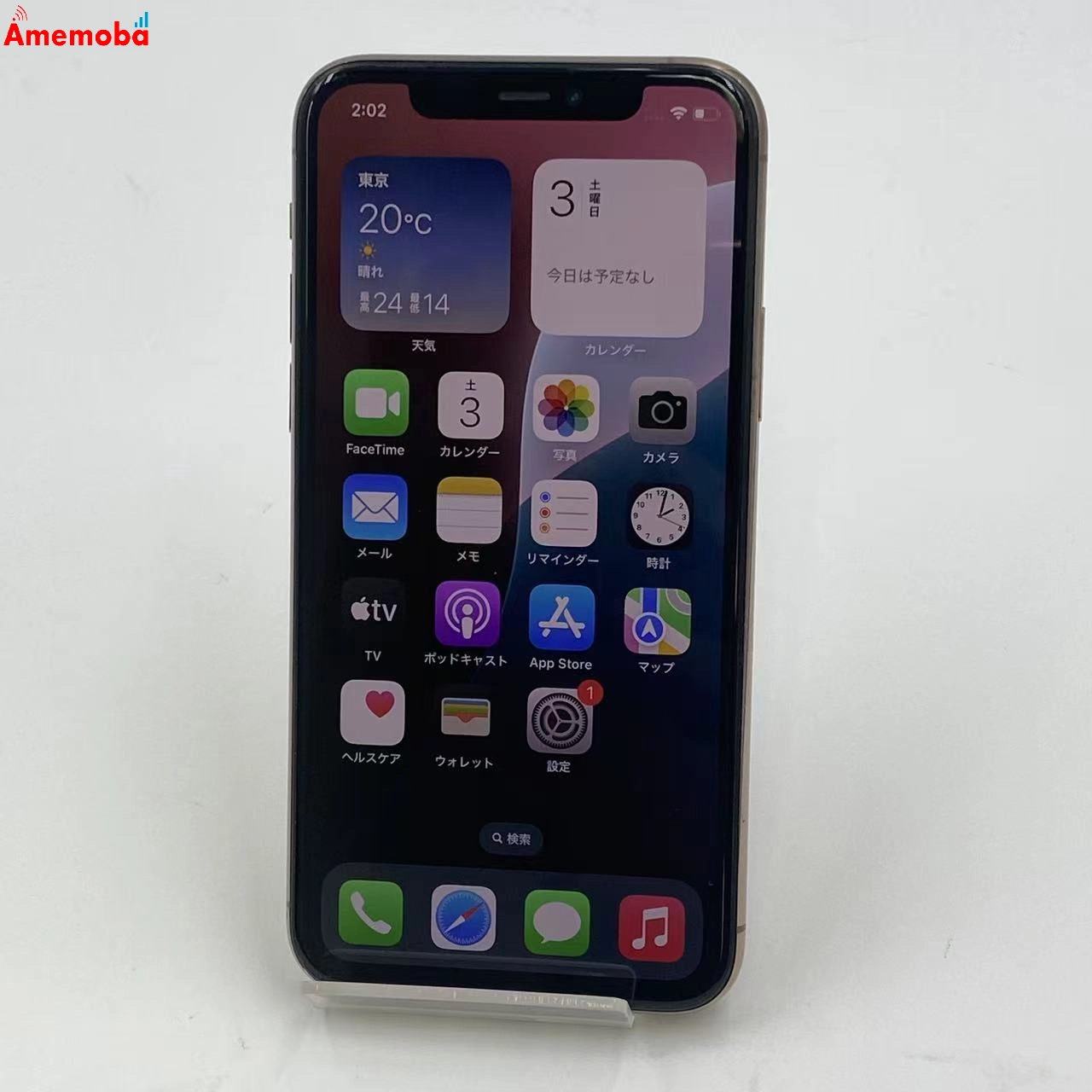 iPhone11 Pro 64GB MWC52J/A AU版SIMフリー