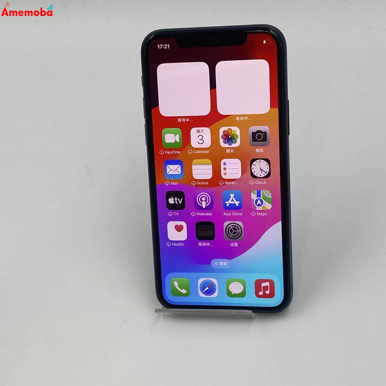 iPhone11 Pro 256GB MWCC2J/A SoftBank版SIMフリー