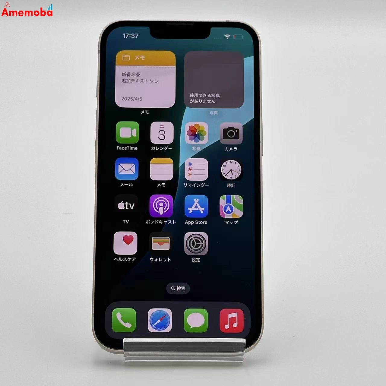 iPhone13 128GB ピンク MLNE3J/A docomo版SIMフリー 美品