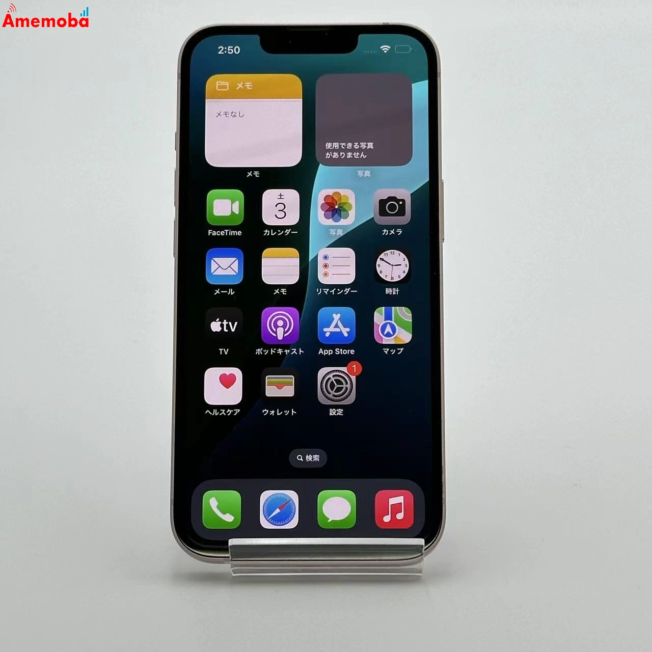 iPhone13 128GB ピンク MLNE3J/A AU版SIMフリー 美品