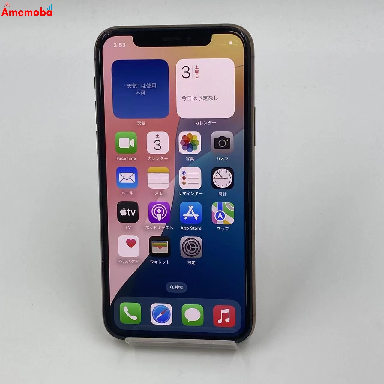 iPhone11 Pro 512GB MWCF2J/A SoftBank版SIMフリー