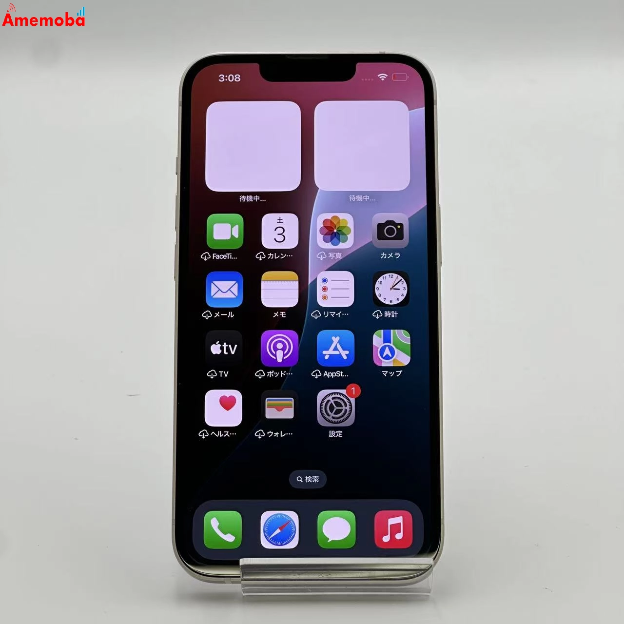 iPhone13 128GB MLND3J/A docomo版SIMフリー 美品