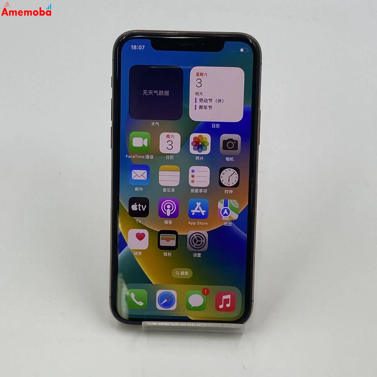 iPhone11 Pro 64GB MWC52J/A AU版SIMフリー