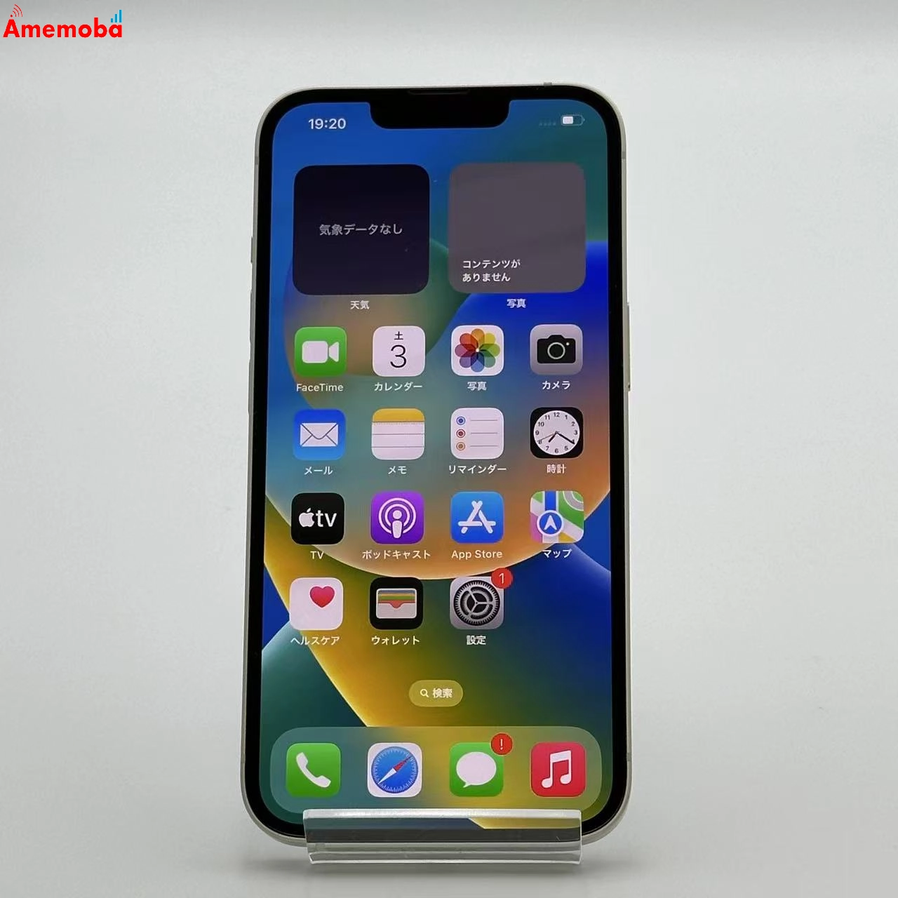 iPhone13 128GB スターライト MLND3J/A SoftBank版SIMフリー