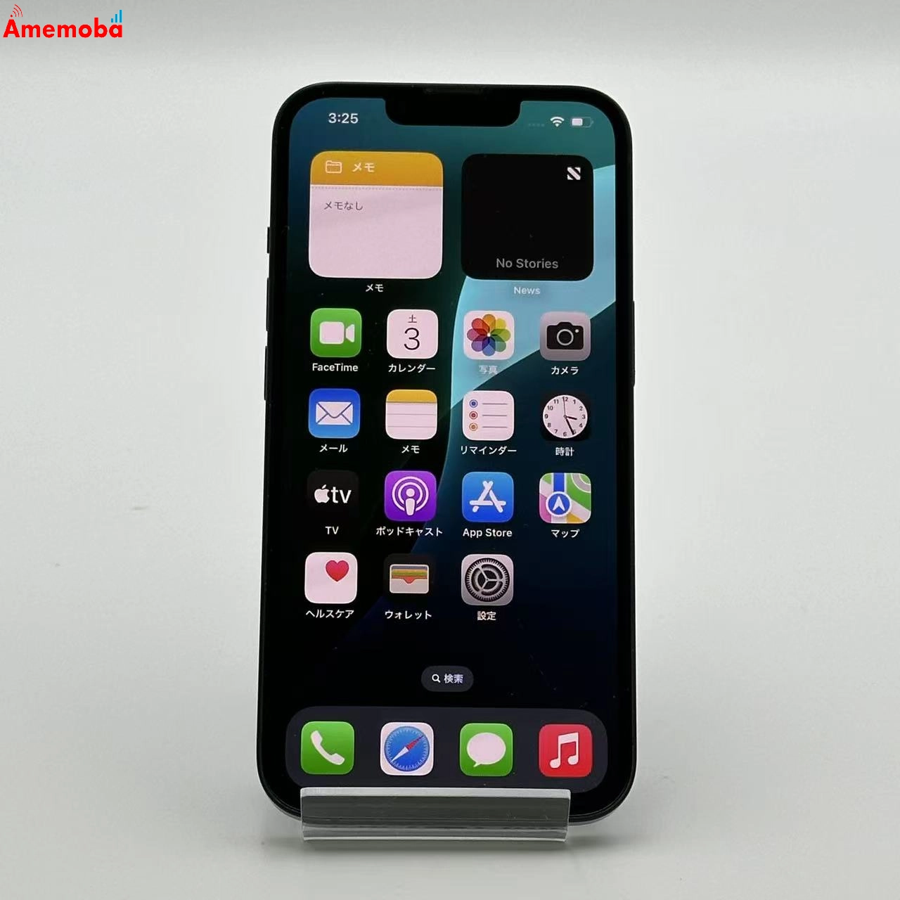 iPhone13 128GB MLPF3TA/A Apple版SIMフリー