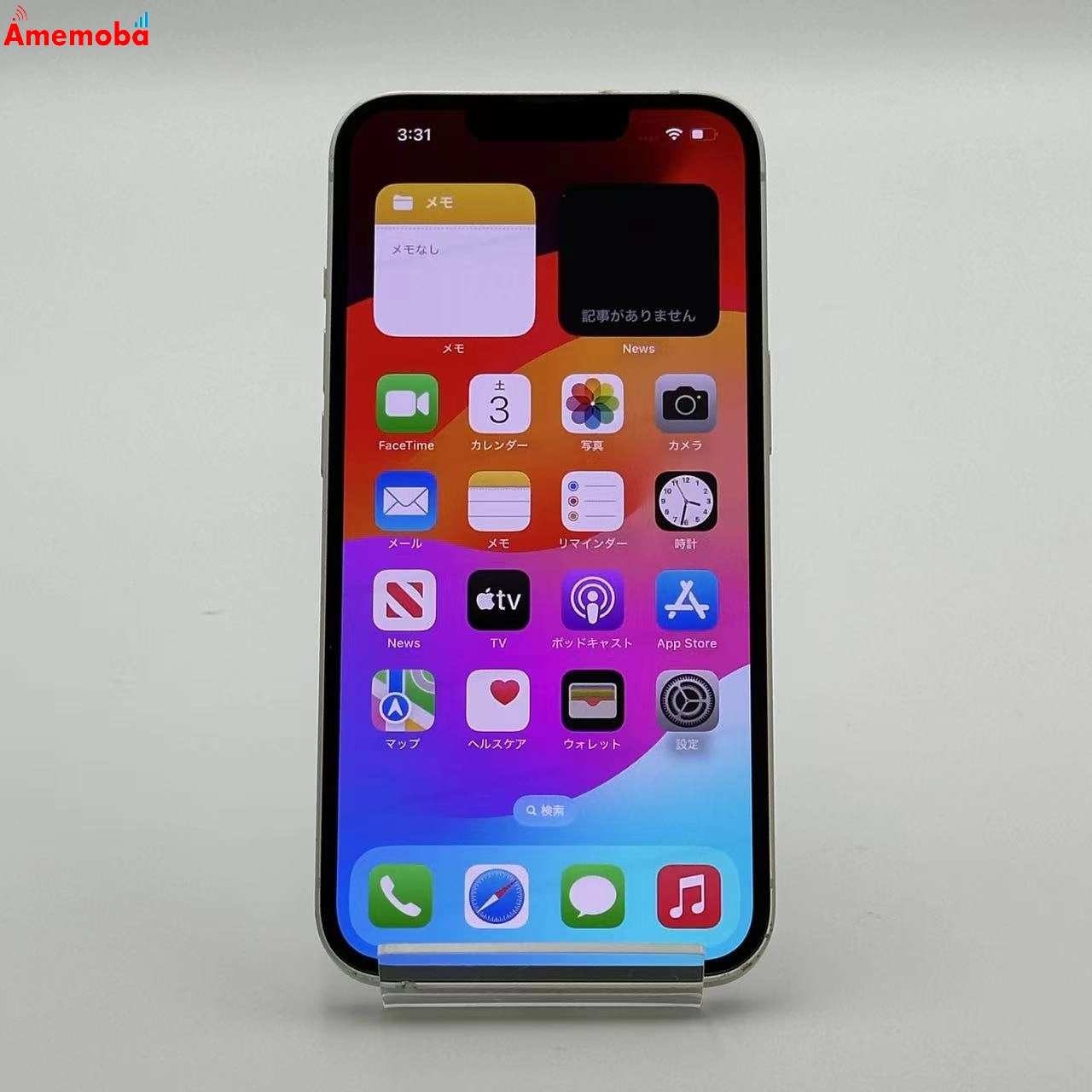 iPhone13 256GB MLNJ3J/A SoftBank版SIMフリー