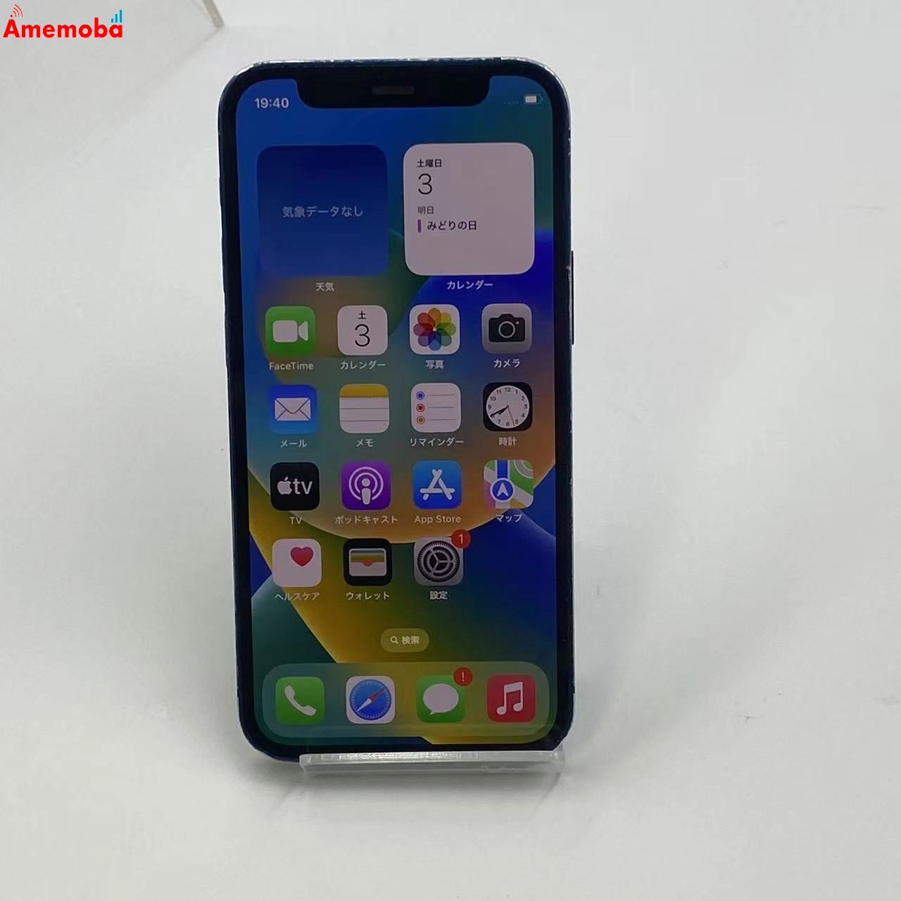 iPhone12 mini 64GB MGAP3J/A SoftBank版SIMフリー 訳あり品 ブルー