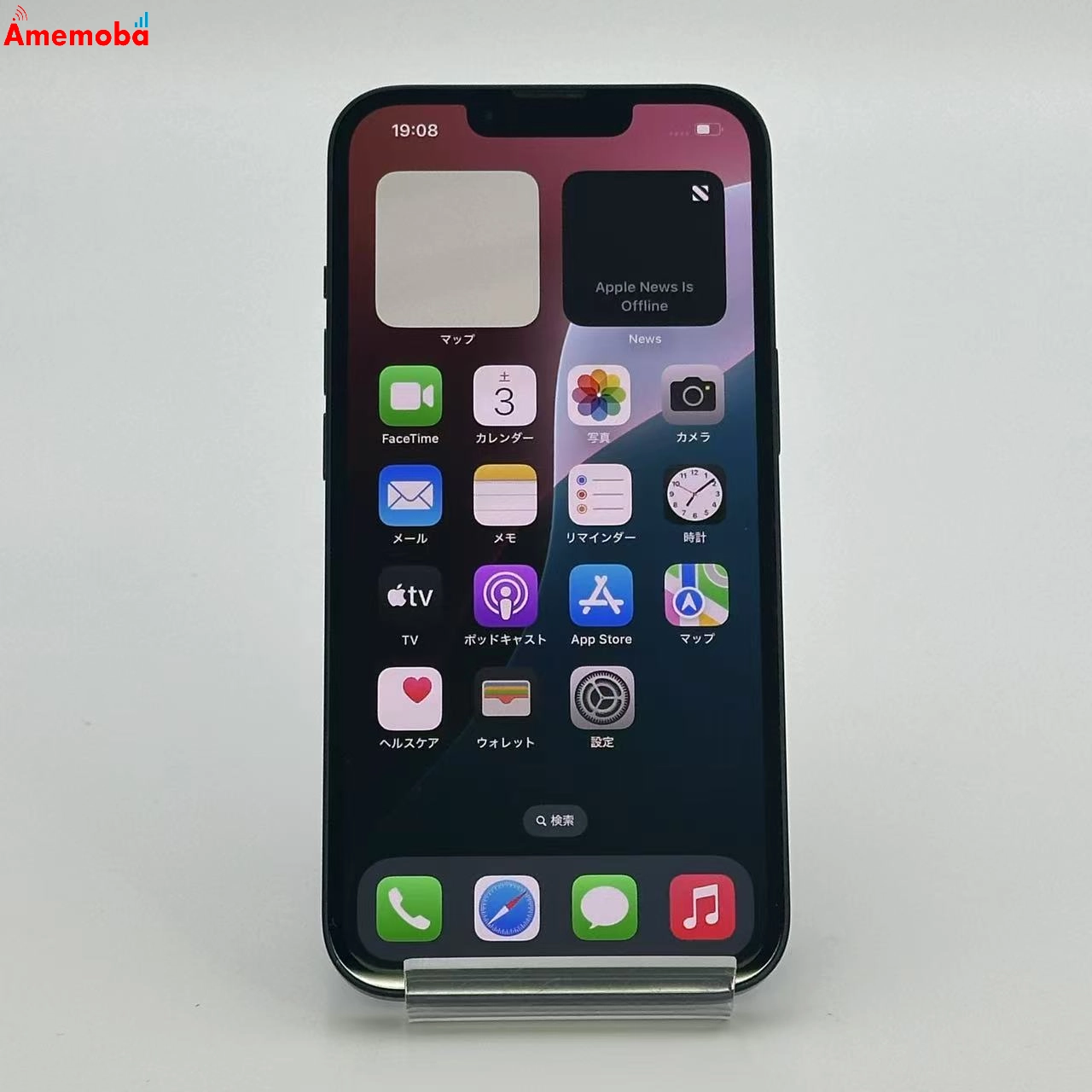 iPhone13 256GB ミッドナイト MLNH3J/A Apple版SIMフリー 美品