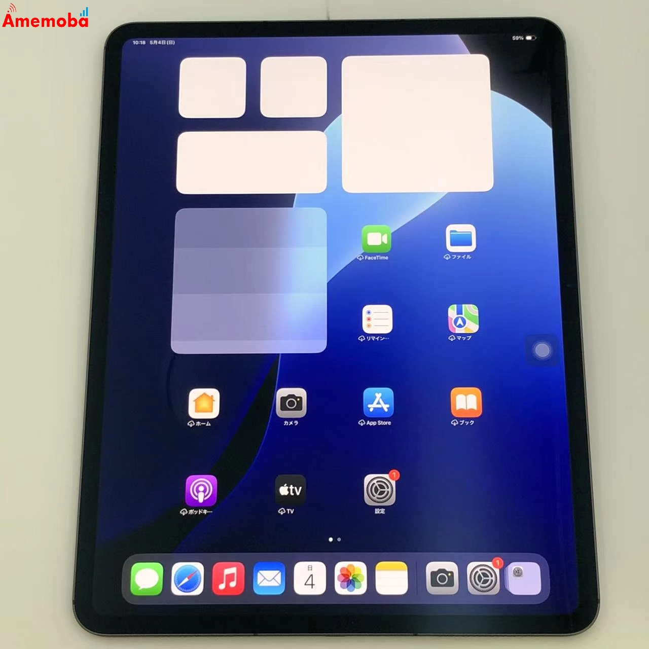iPad Pro 13インチ 第1世代 256GB MVXR3J/A SoftBank版SIMフリー 新品同様