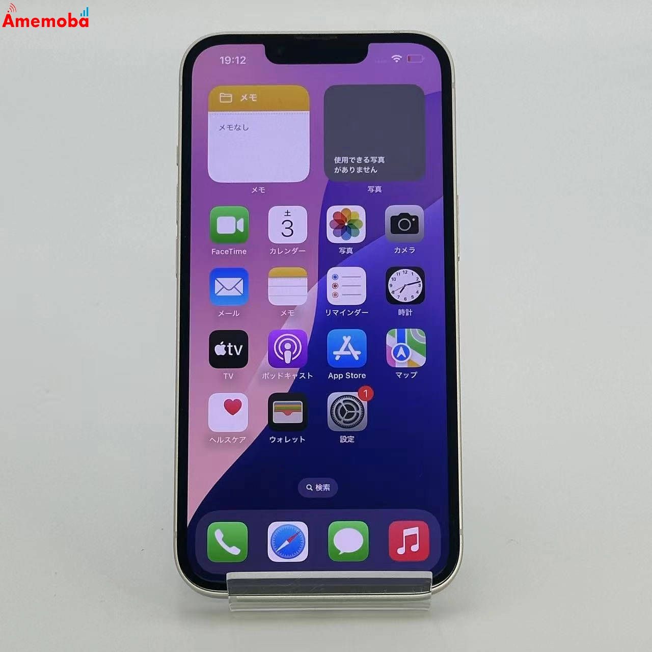 iPhone13 256GB スターライト MLNJ3J/A Apple版SIMフリー