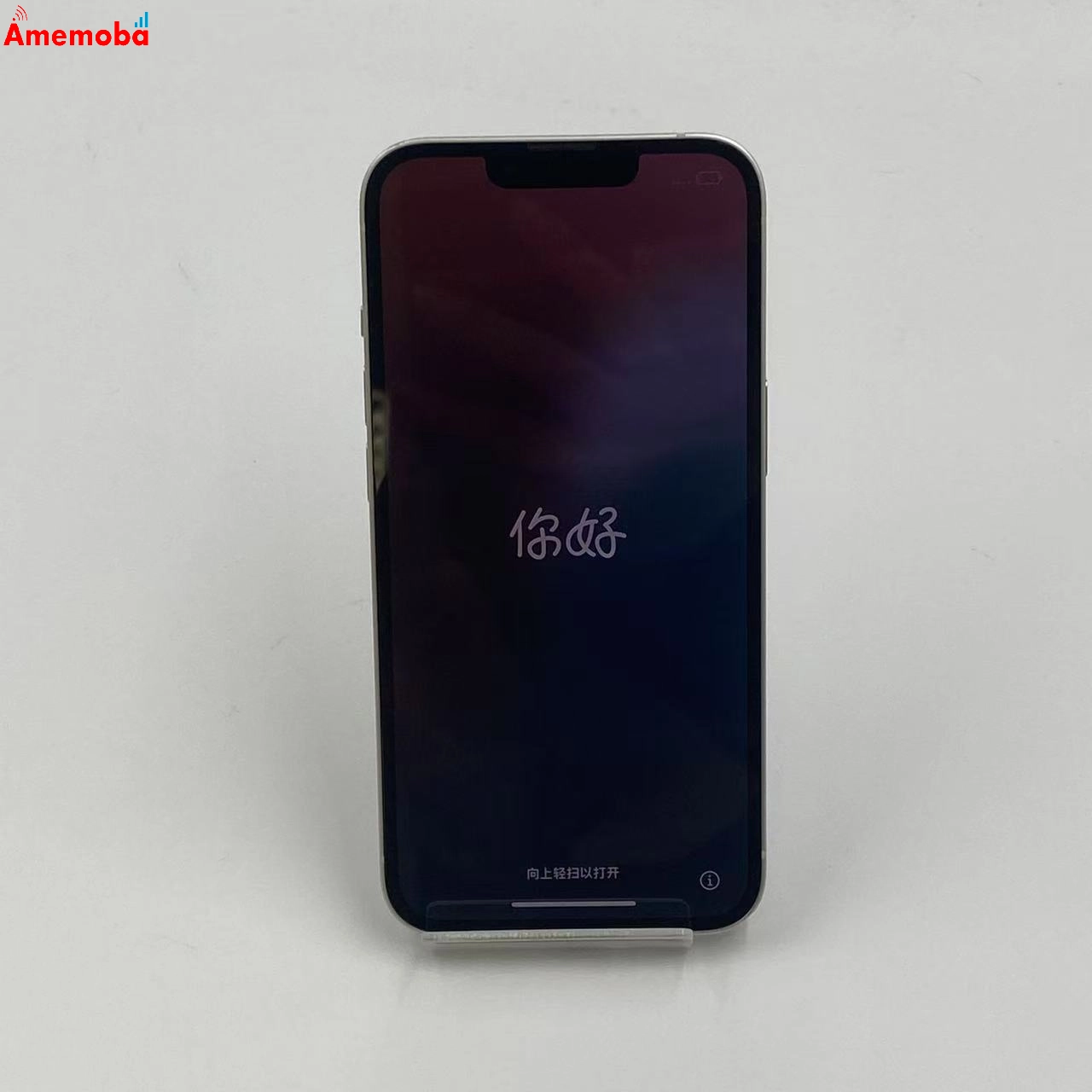 iPhone13 128GB スターライト MLND3J/A SoftBank版SIMフリー 訳あり品