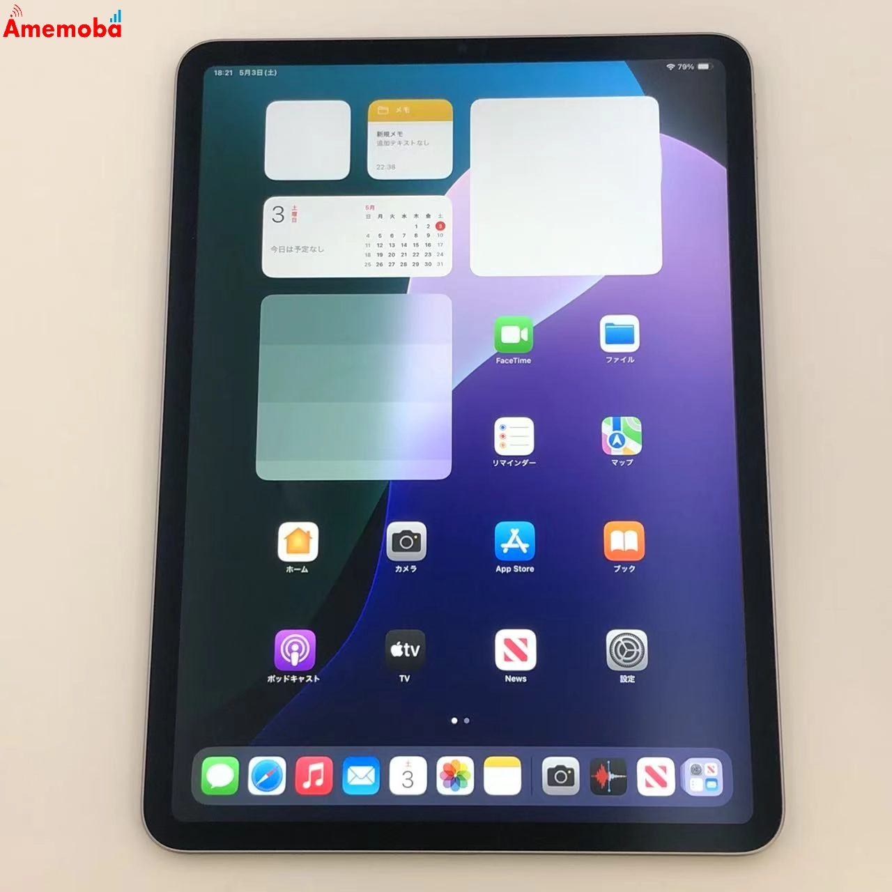 iPad Pro 11インチ 第4世代 Wi-Fiモデル 256GB MNXF3J/A 極美品