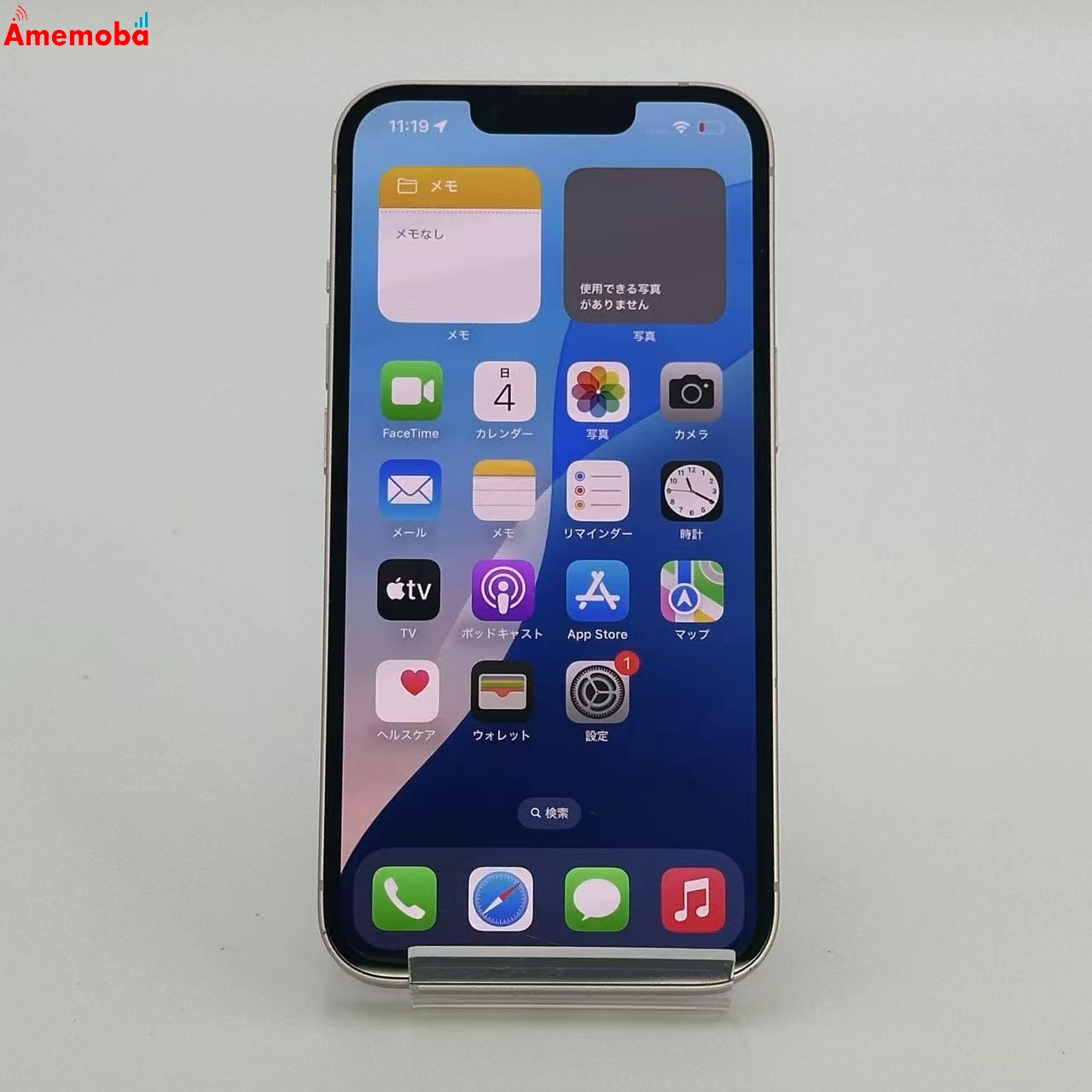 iPhone13 128GB ピンク MLPH3KH/A Apple版SIMフリー