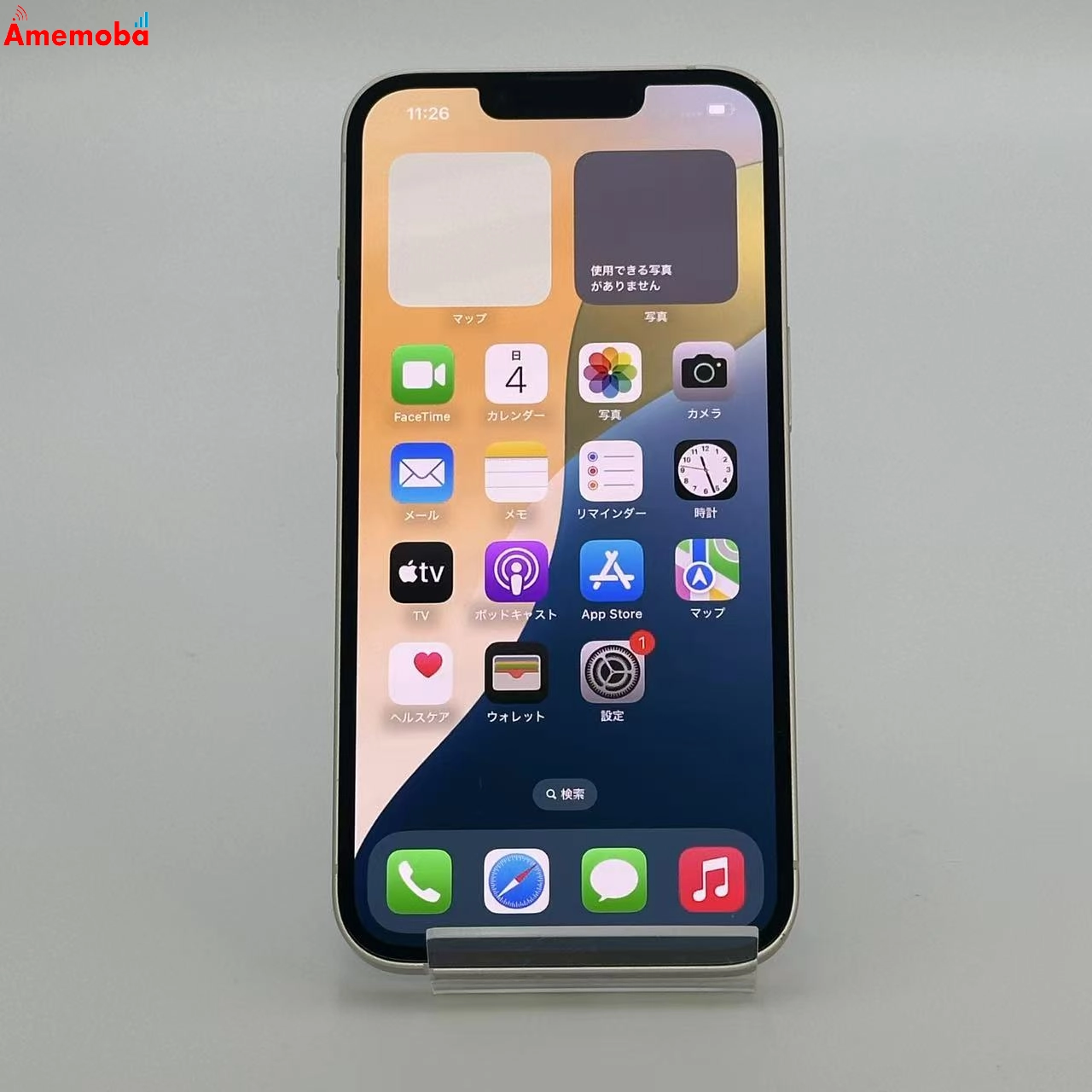 iPhone13 256GB スターライト MLNJ3J/A SoftBank版SIMフリー