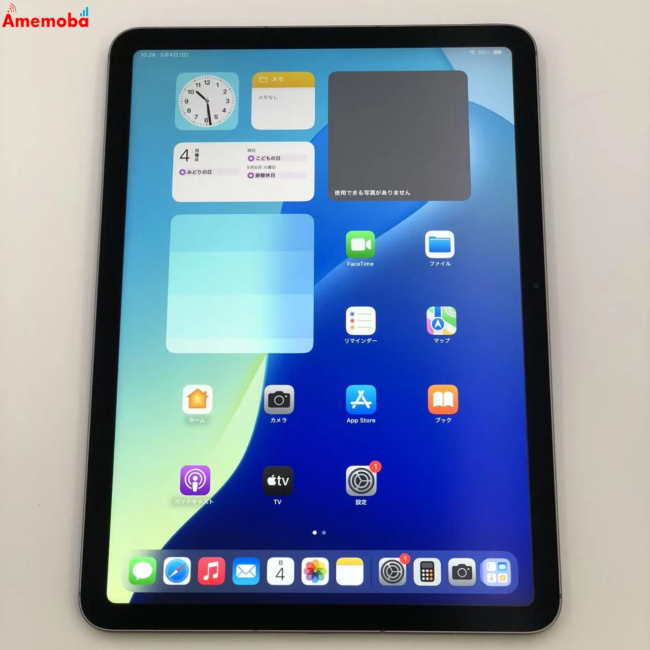 iPad Air 11インチ 第7世代 128GB MCFV4J/A Apple版SIMフリー 新品同様 スペースグレイ