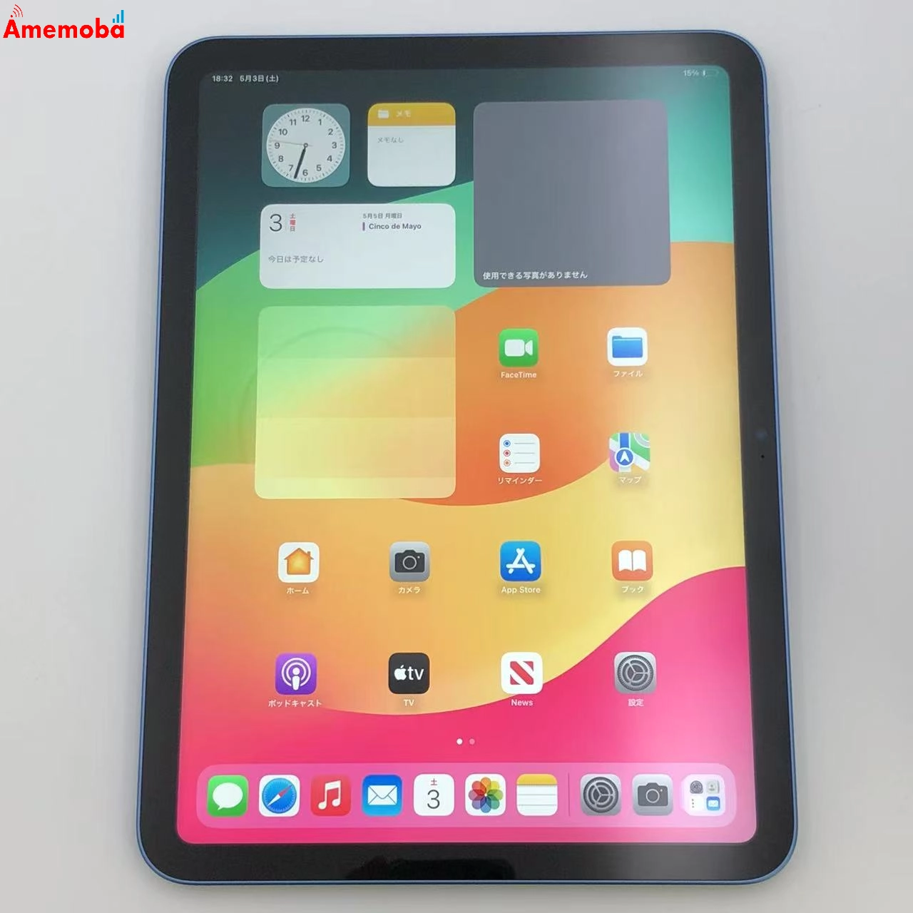 iPad 第10世代 Wi-Fiモデル 64GB MPQ13J/A 極美品 ブルー