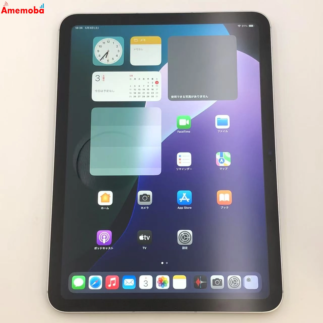 iPad 第11世代 128GB シルバー SoftBank版SIMフリー 新品同様