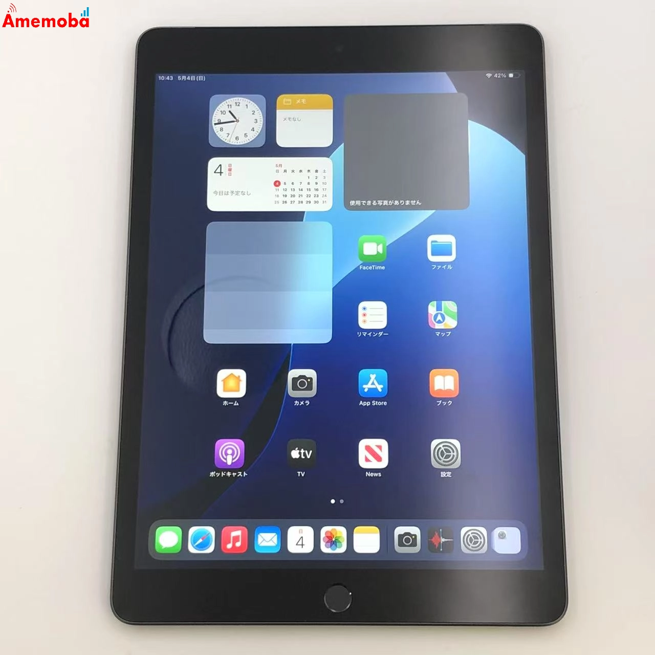 iPad 第9世代 64GB MK473J/A AU版SIMフリー 美品