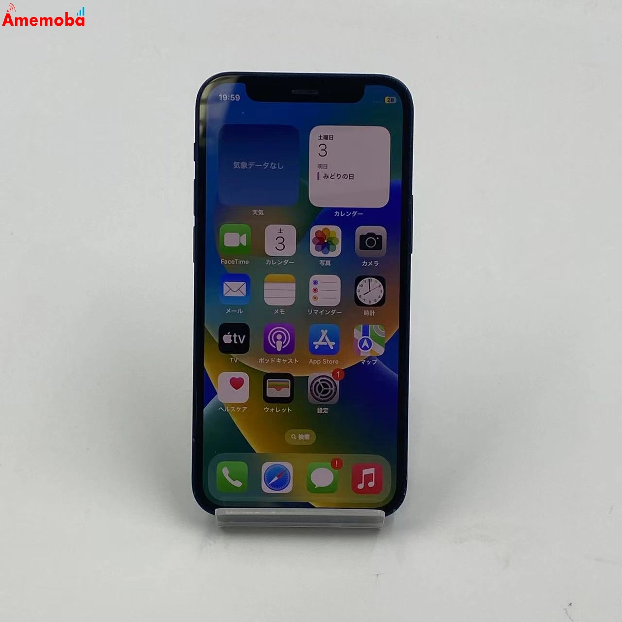 iPhone12 mini 128GB MGDP3J/A AU版SIMフリー 訳あり品 ブルー au