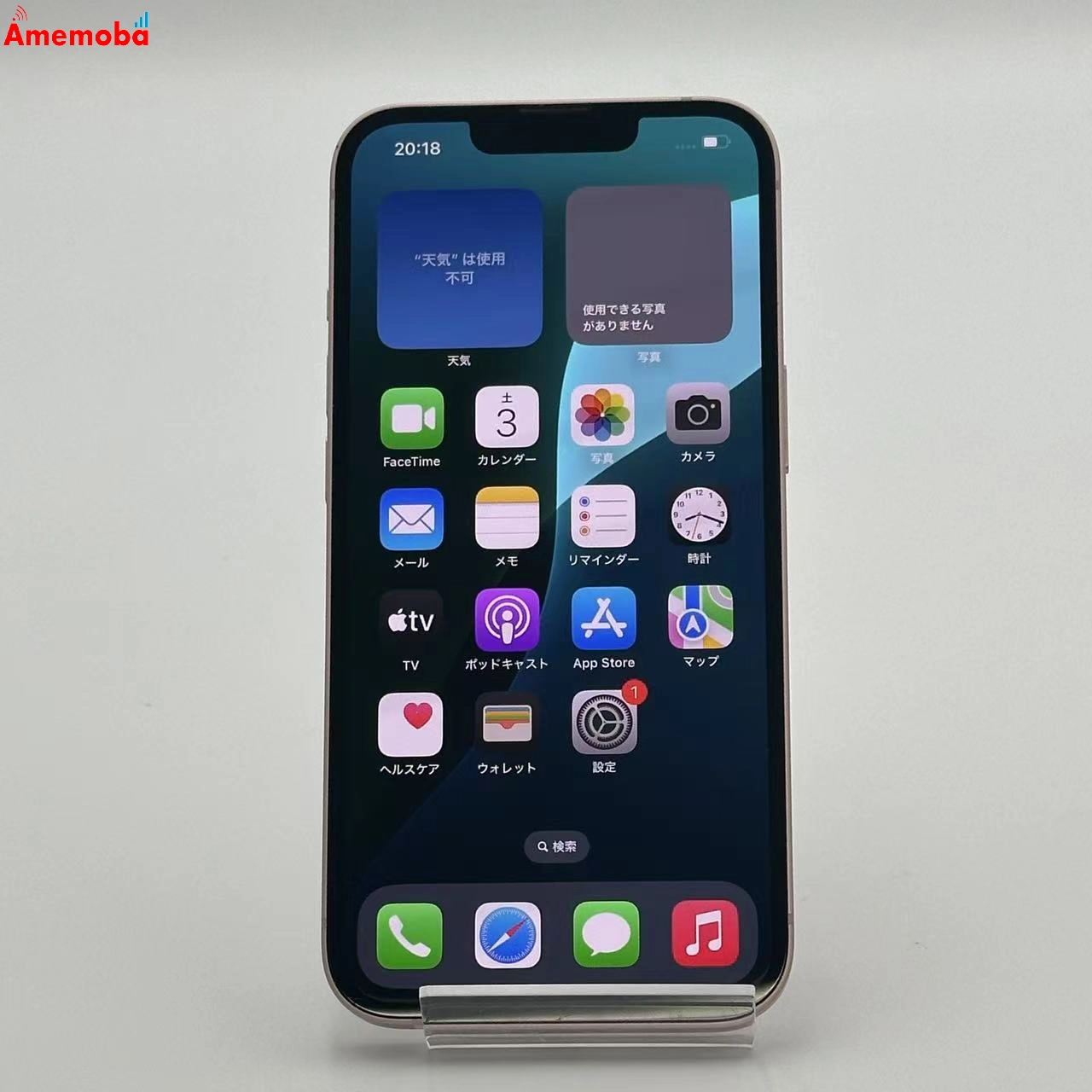 iPhone13 256GB ピンク MLNK3J/A Apple版SIMフリー