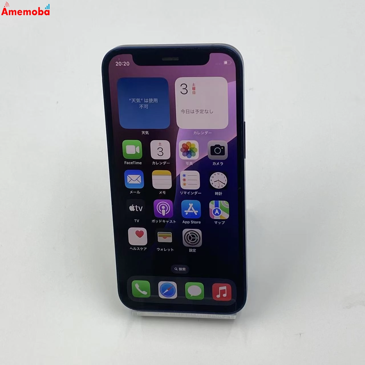 iPhone12 mini 64GB MGAP3J/A SoftBank版SIMフリー 訳あり品 ブルー