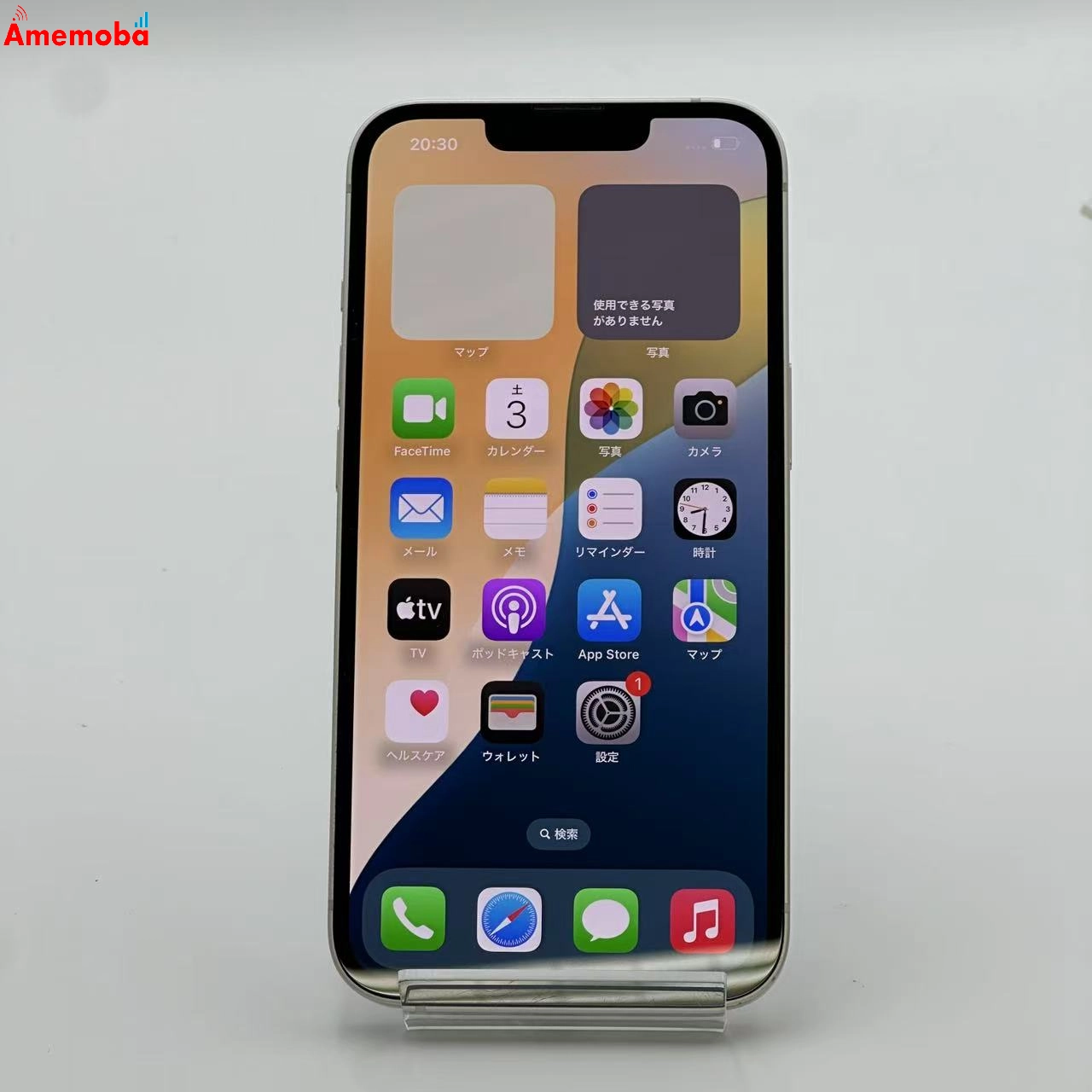 iPhone13 256GB MLNJ3J/A docomo版SIMフリー