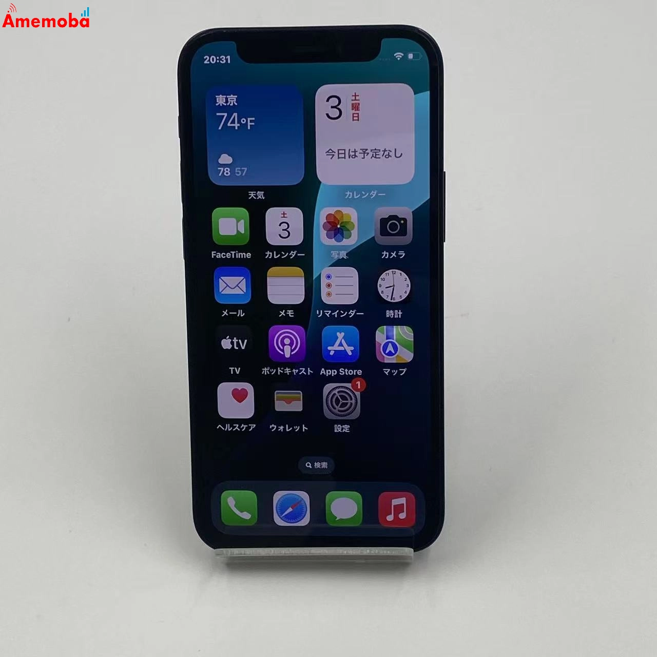 iPhone12 mini 128GB MGDJ3J/A AU版SIMフリー ジャンク品 ブラック au