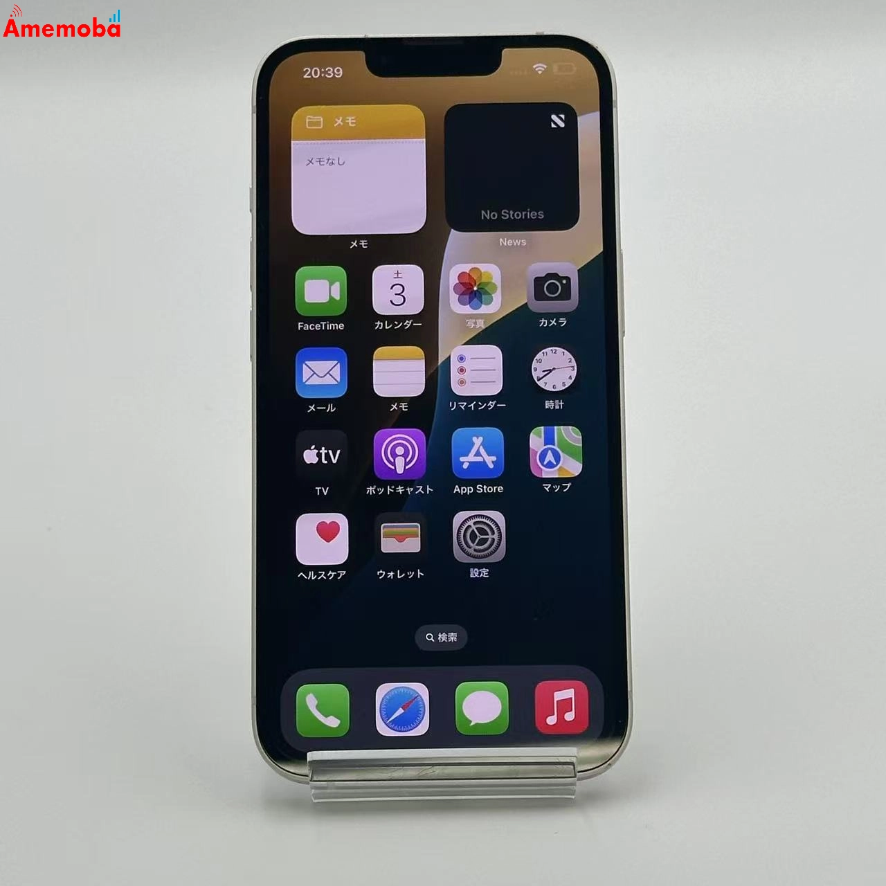 iPhone13 128GB スターライト MLND3J/A docomo版SIMフリー ジャンク品