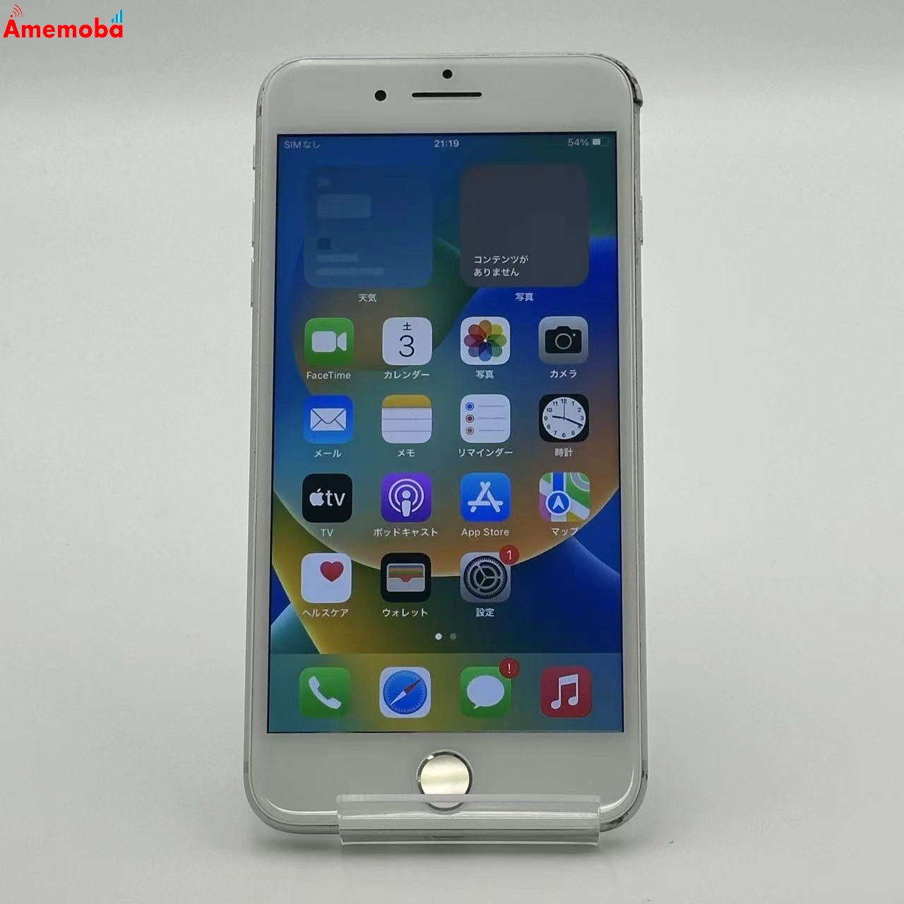 iPhone8 Plus 256GB MQ9P2J/A SoftBank版SIMフリー ジャンク品 シルバー