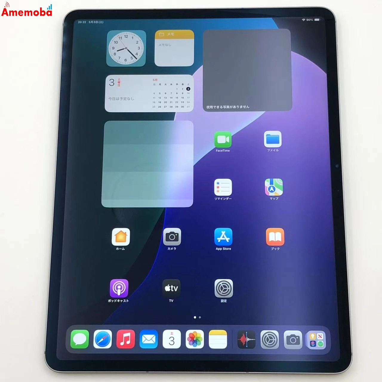 iPad Air 13インチ 第7世代 128GB MCJ14J/A AU版SIMフリー 新品同様 スペースグレイ au