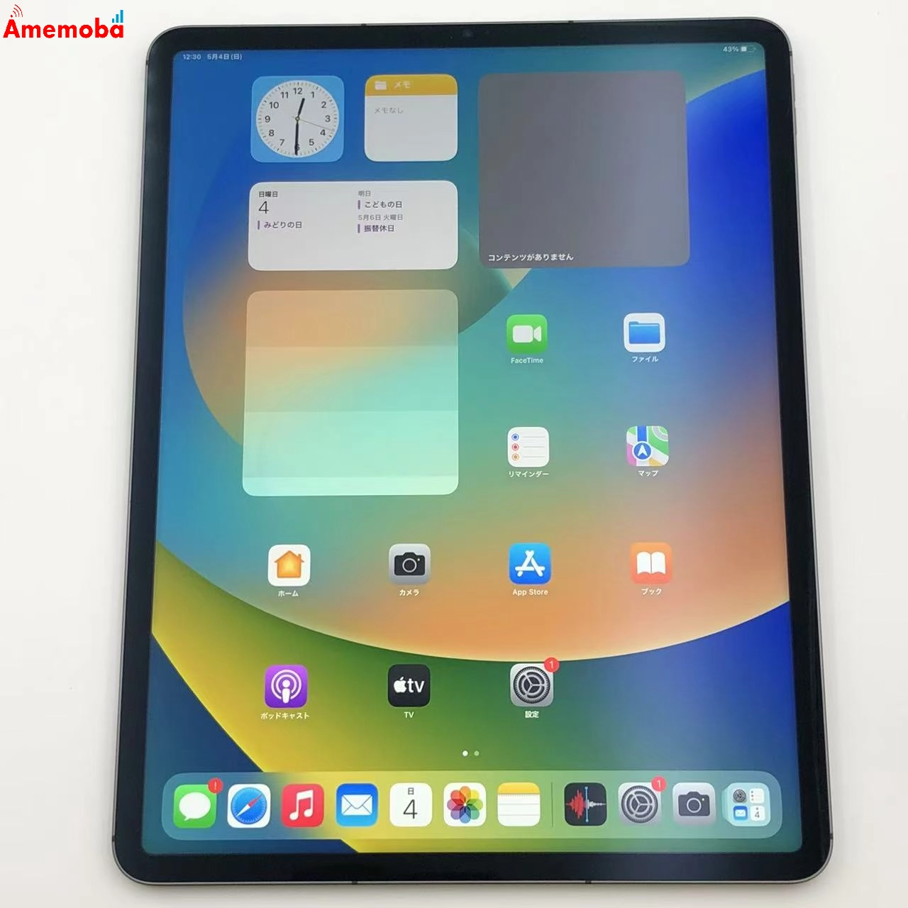 iPad Pro 12.9インチ 第5世代 512GB MHR83J/A docomo版SIMフリー 新品同様 スペースグレイ