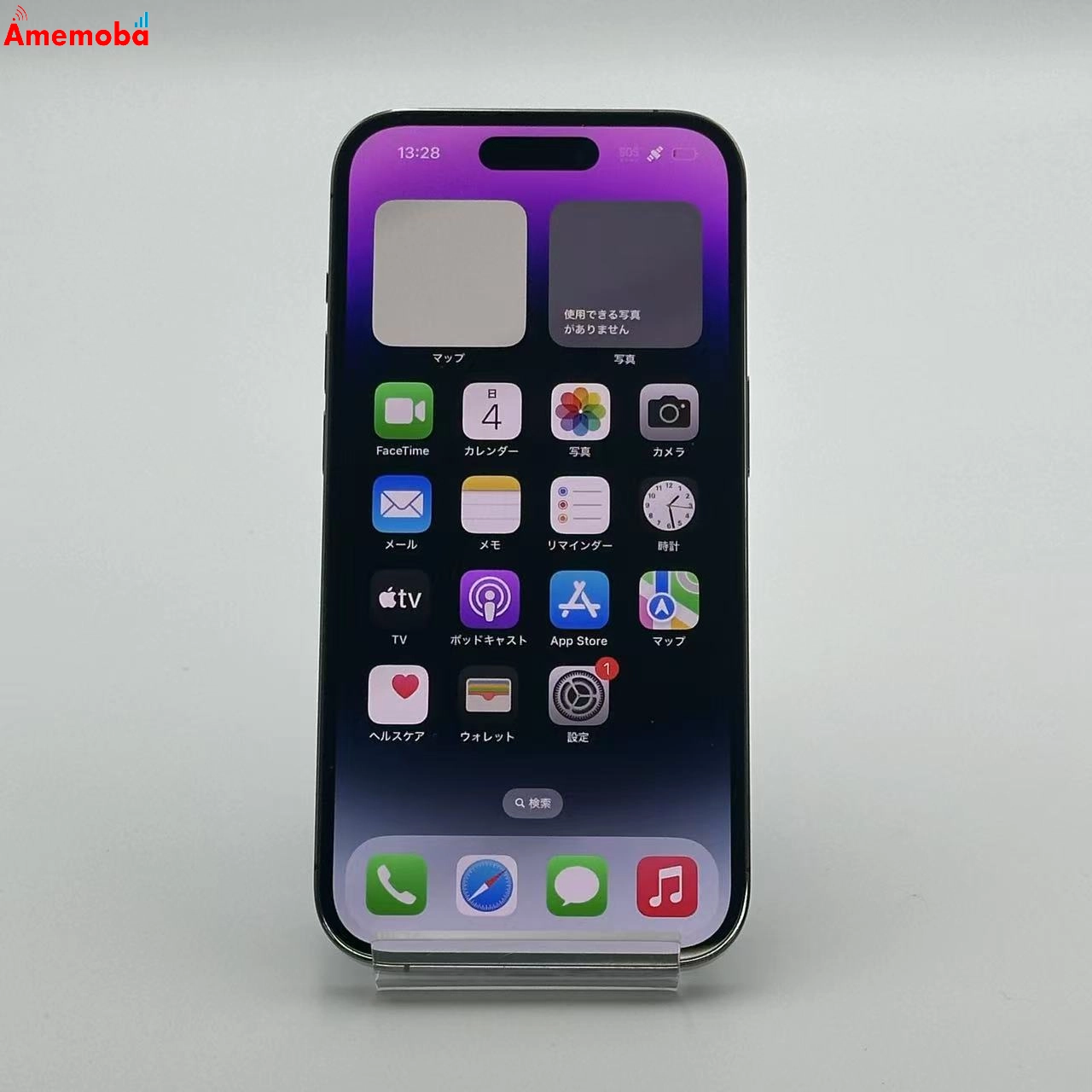 iPhone14 Pro 256GB ディープパープル MQ1E3J/A Apple版SIMフリー 美品