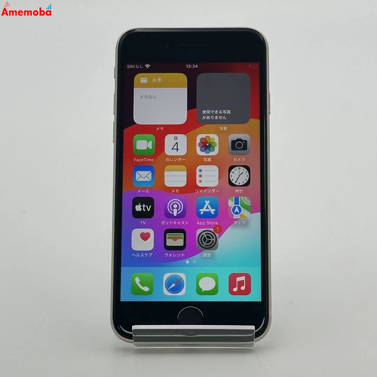 iPhoneSE 第3世代 64GB MMYD3J/A AU版SIMフリー 美品