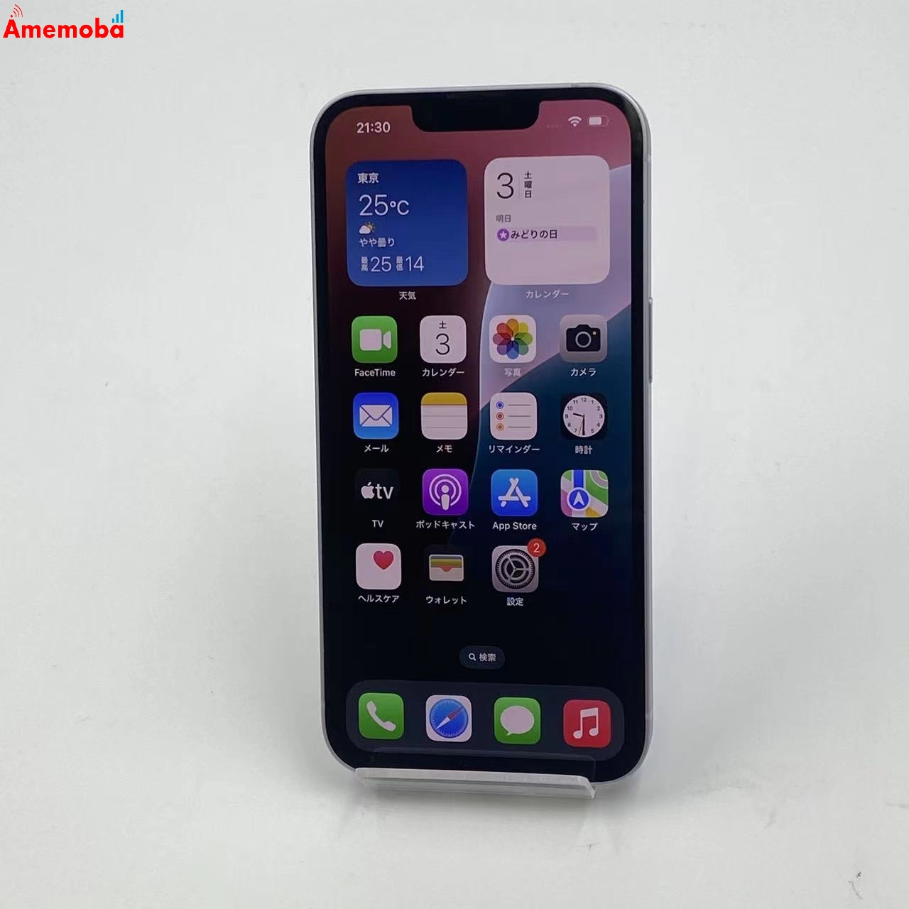 iPhone14 128GB MPUY3J/A Apple版SIMフリー 極美品