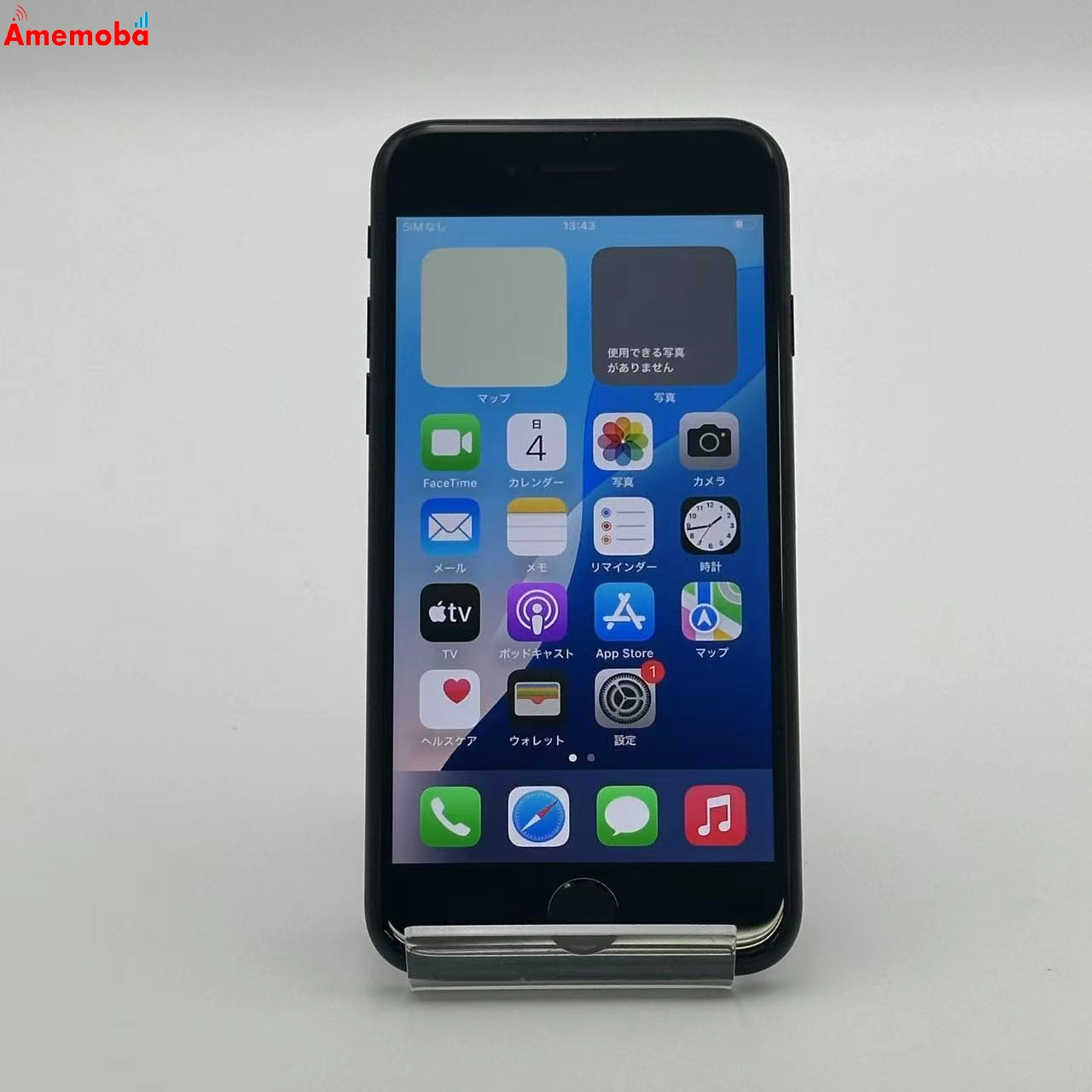 iPhoneSE 第3世代 256GB MMYJ3J/A 楽天モバイル版SIMフリー美品