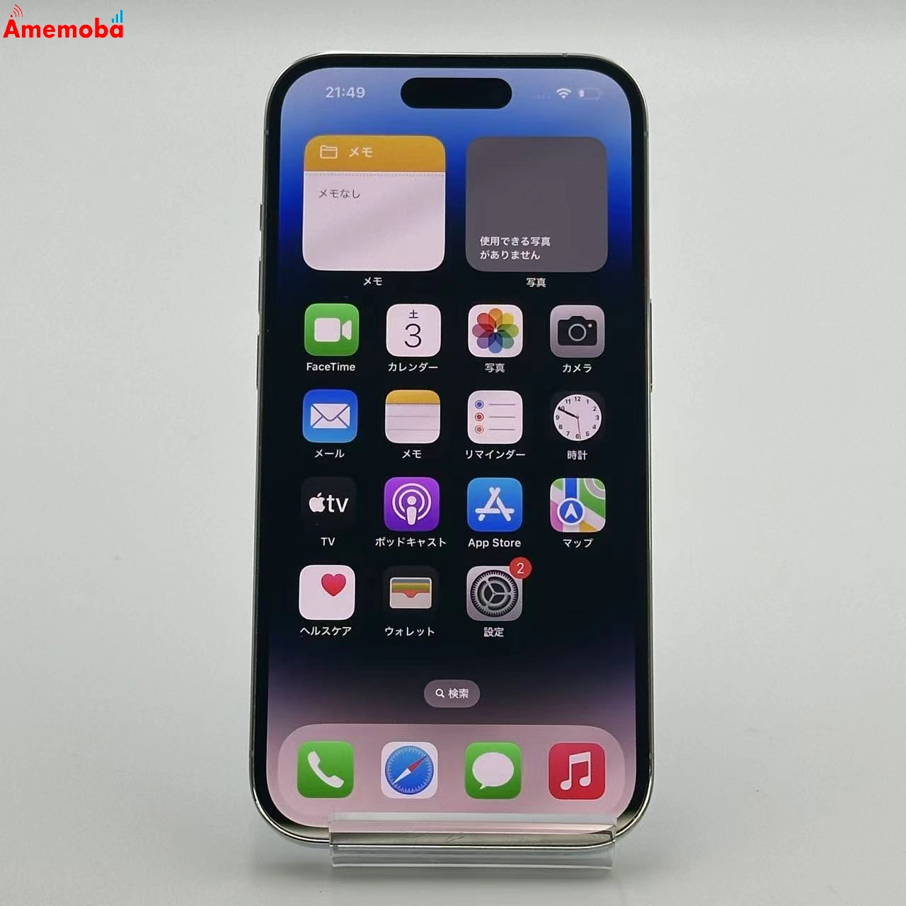 iPhone14 Pro 256GB MQ1E3J/A Apple版SIMフリー 美品